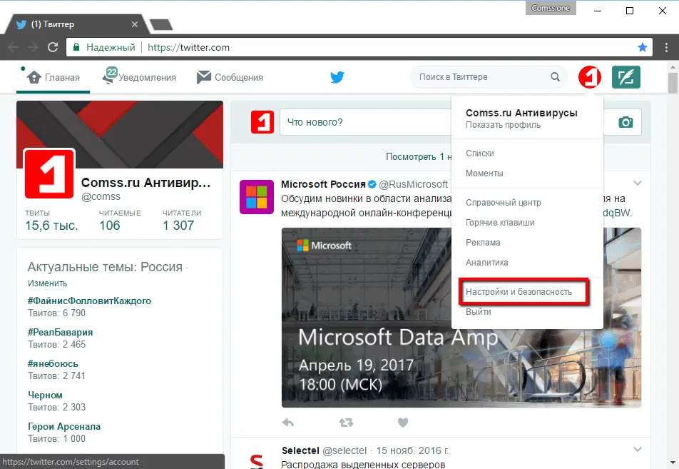  Twitter - ��������� � ������������