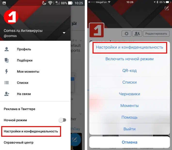  ��� �������� ����������� �������������� Twitter � ��������� ����������