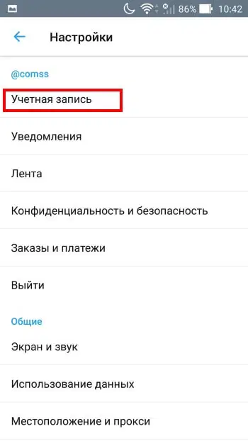 ������� ������