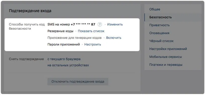 ������� �������� ��� ������������