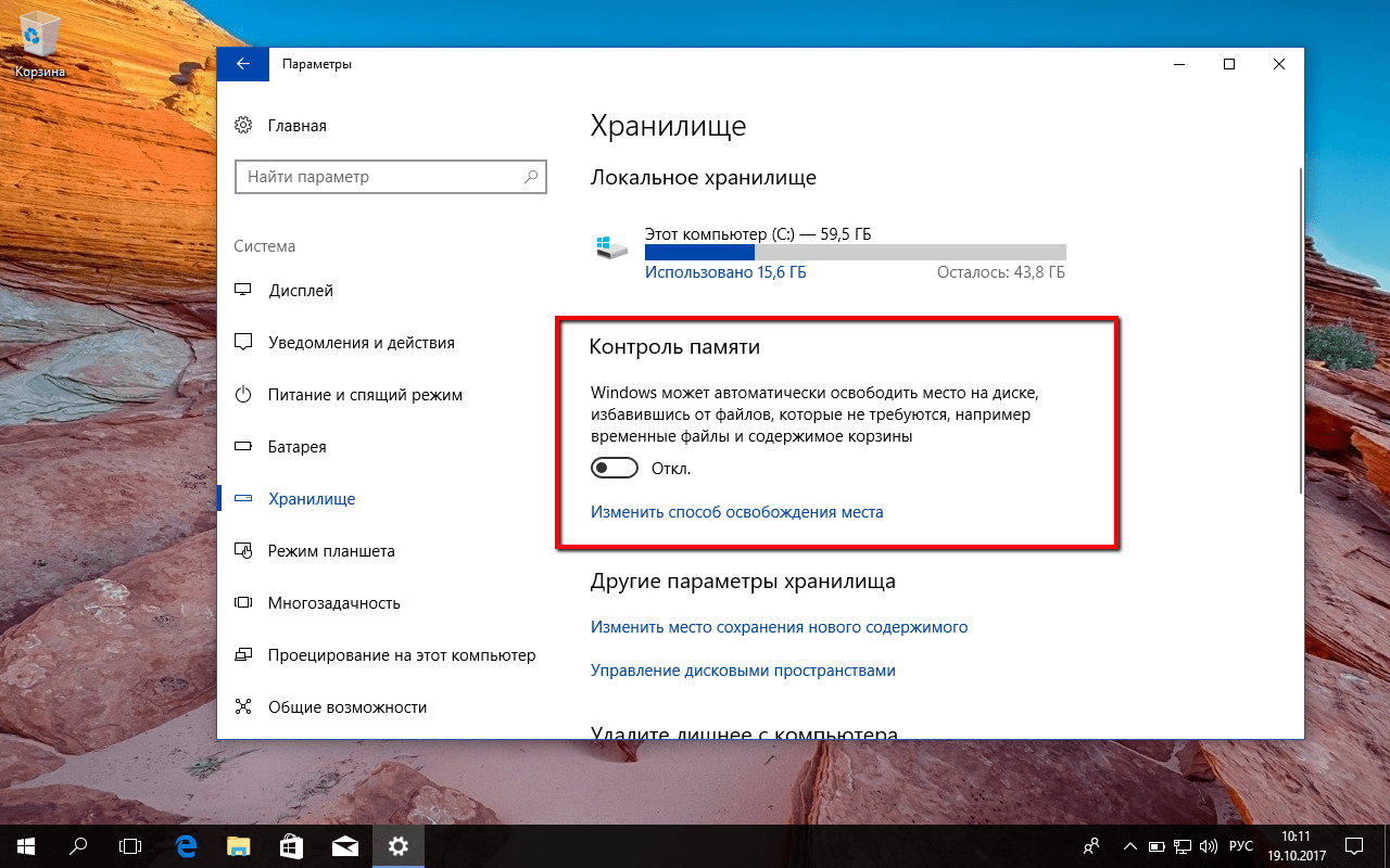 �������� ������ ������������ �����