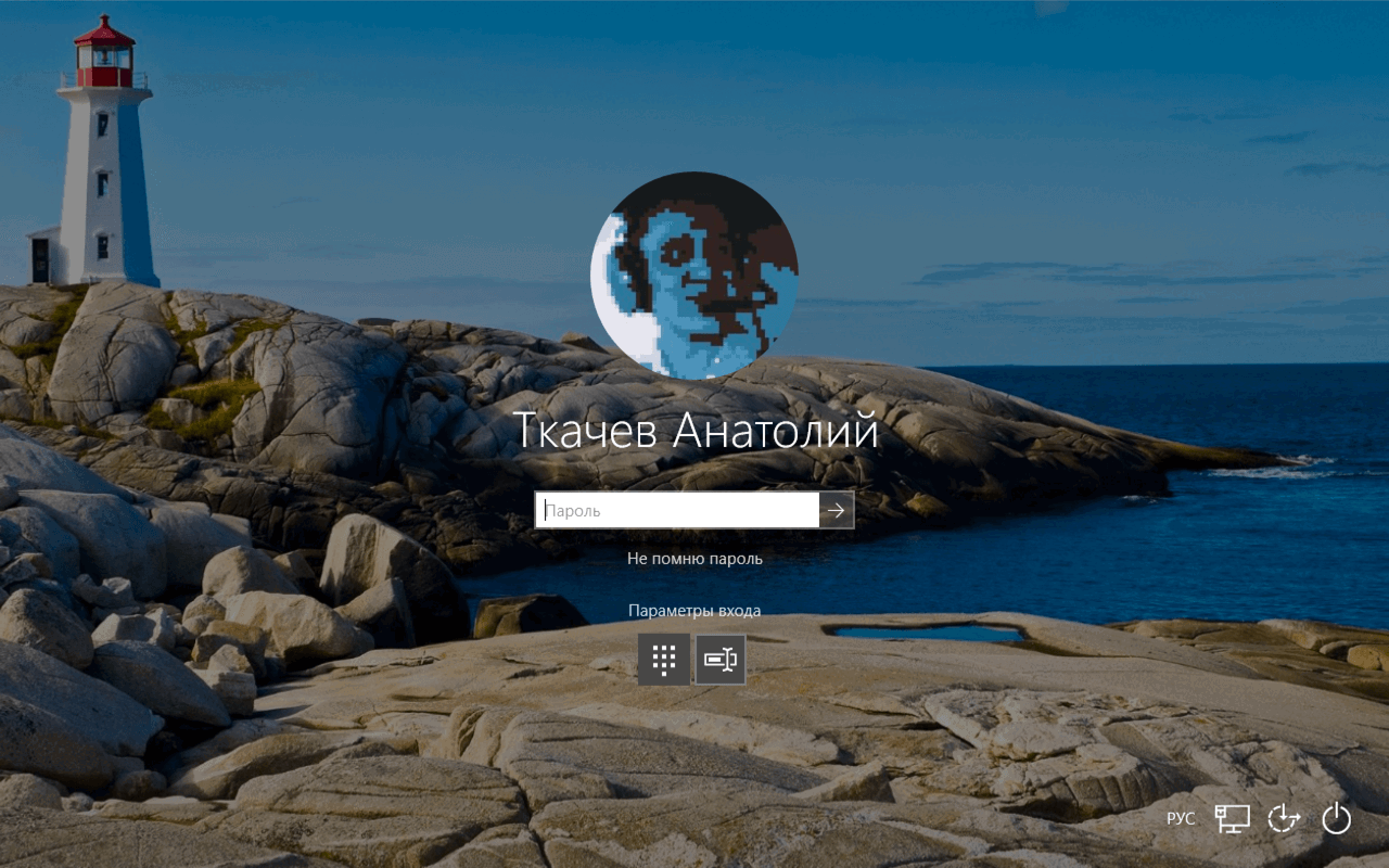 Обзор Windows 10 Fall Creators Update (версия 1709): Как сбросить пароль от учетной записи Microsoft на экране блокировки