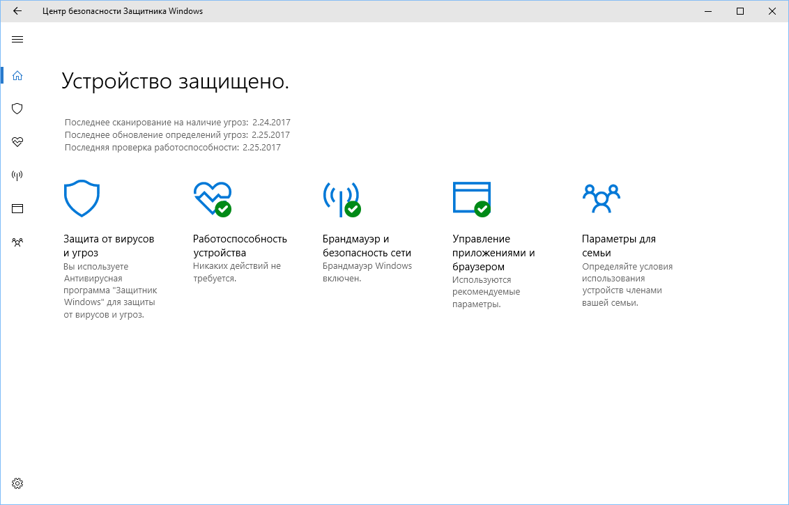 ��������� Microsoft ��� Windows 10 Creators Update