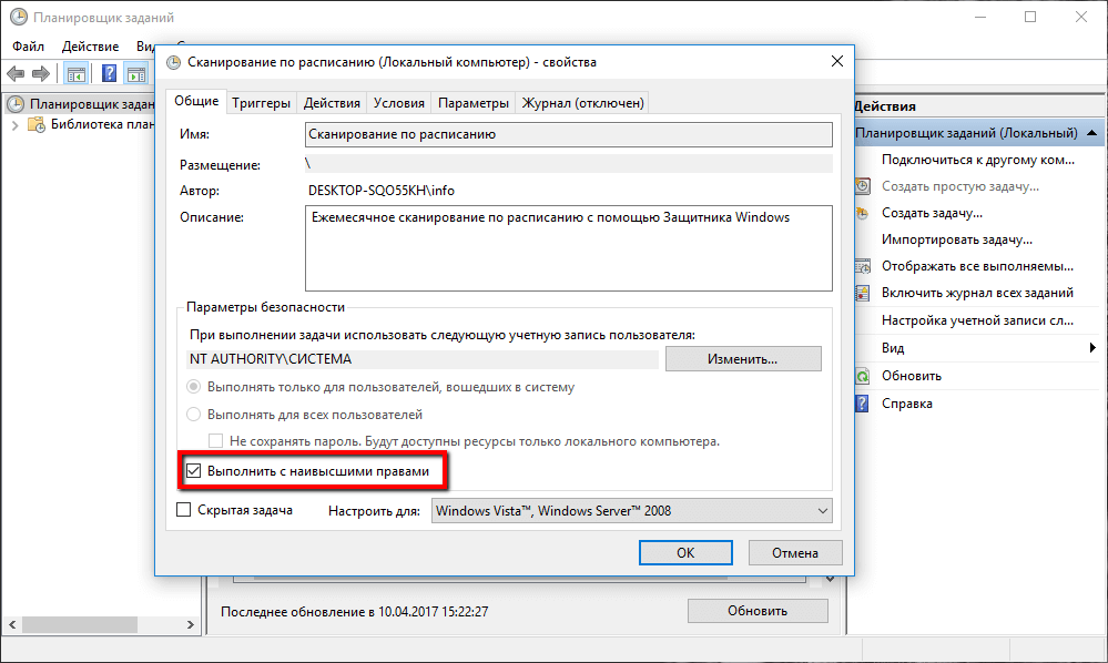 ��������� � ���������� �������