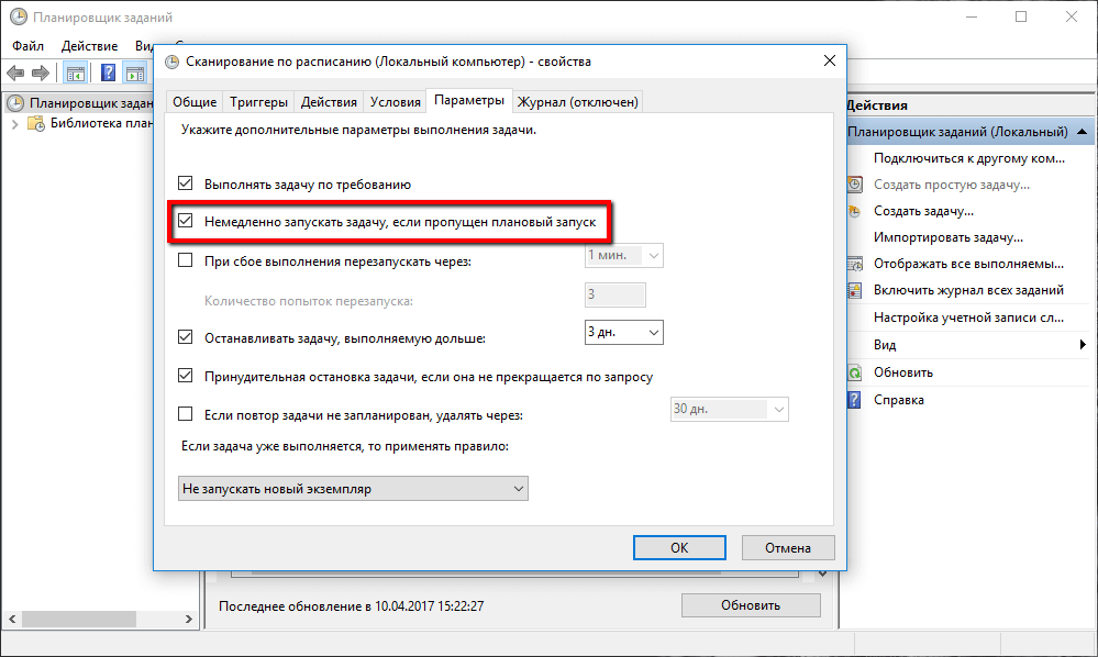 ���������� ��������� ������, ���� �������� �������� ������