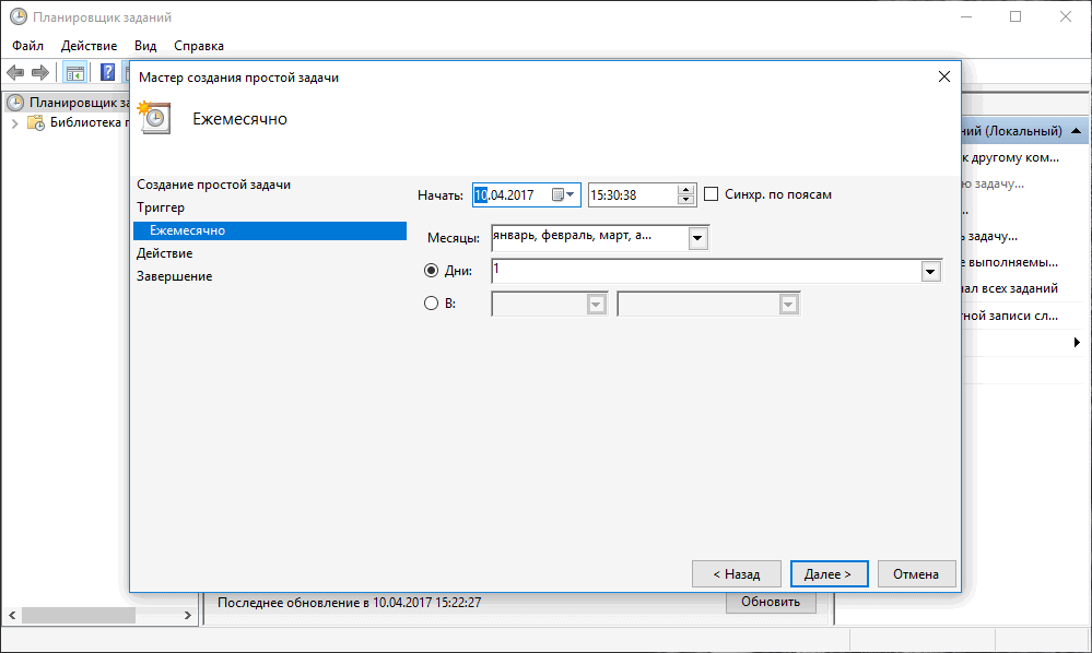 ��������� ������� ��������