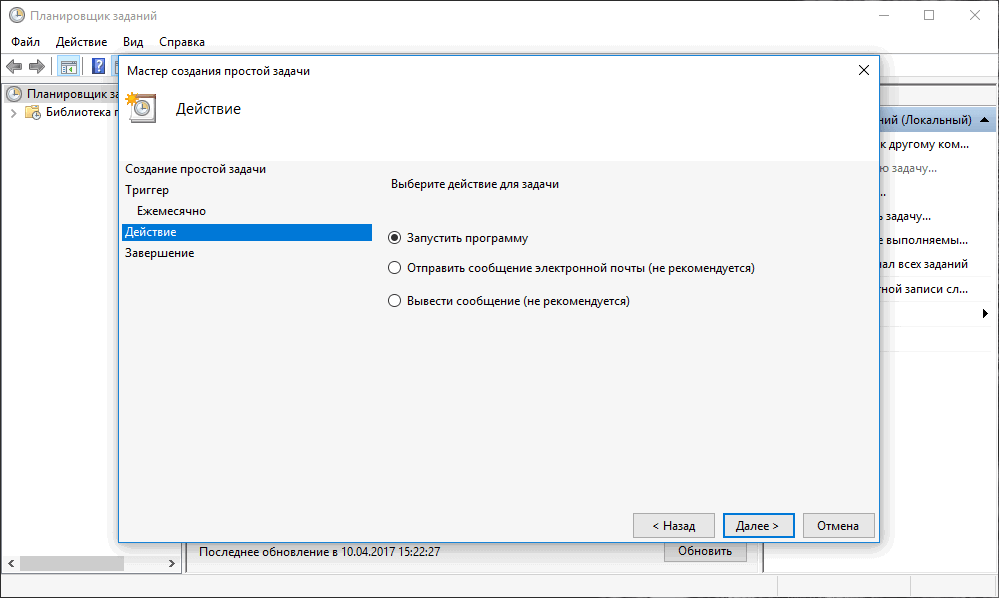 �������� �������� ��� ������