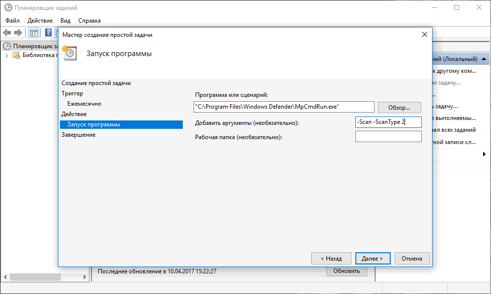 ��������� � ��������