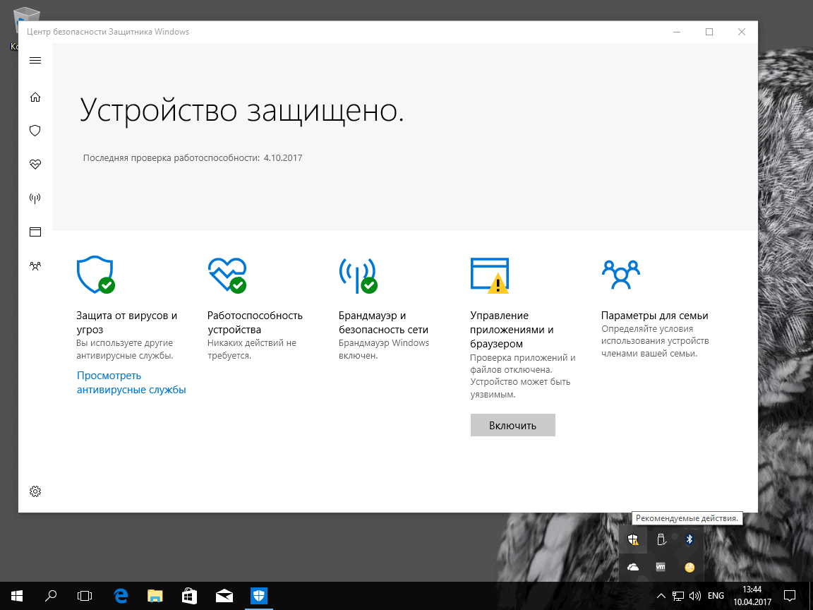 ��������� ������ ������ ������������ ��������� Windows