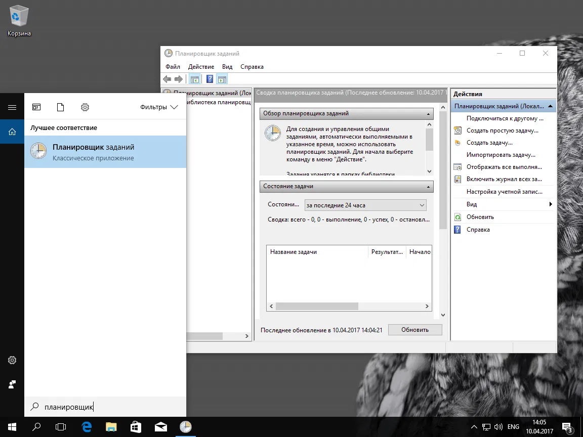 ����������� �����