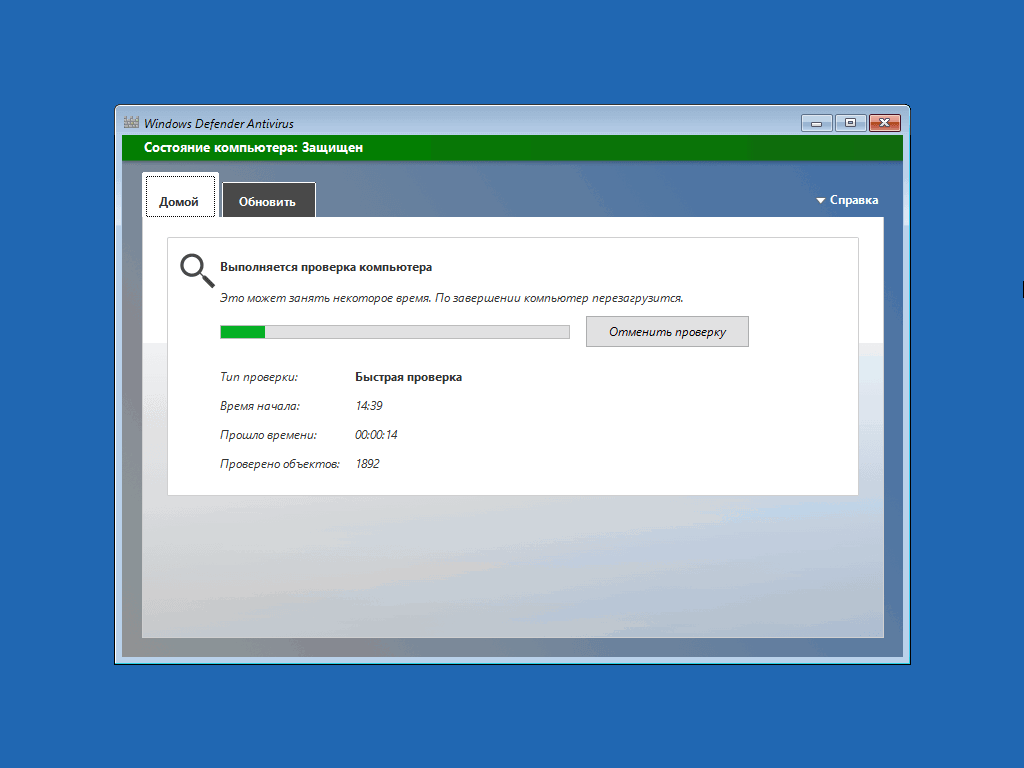 �������� Windows �������� ���������� ������������ 