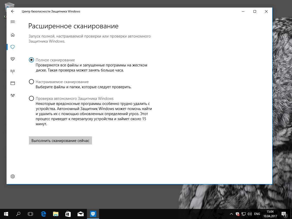 ������ ������ �������� ������� ���������� Windows