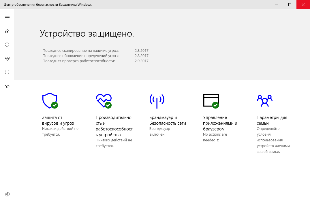 ����� Windows 10 Creators Update: ���������� Windows 10 ��� ����������: ����� ������ ���������� ���������� � ������������ Windows
