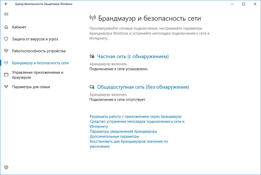 ����� ������ ������������ ��������� Windows - �����������