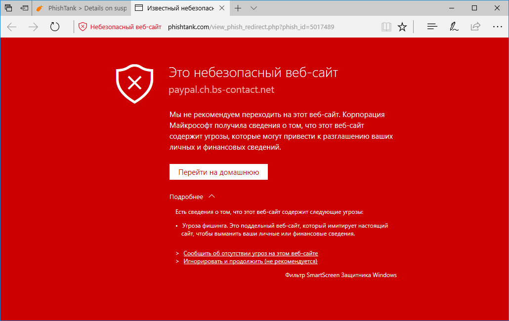 ����� ������ ������������ ��������� Windows - ������ �� ������� � Microsoft Edge