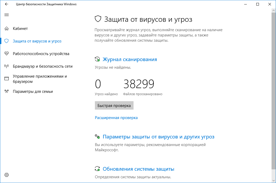 ����� ������ ������������ ��������� Windows - ��������� ��� �������