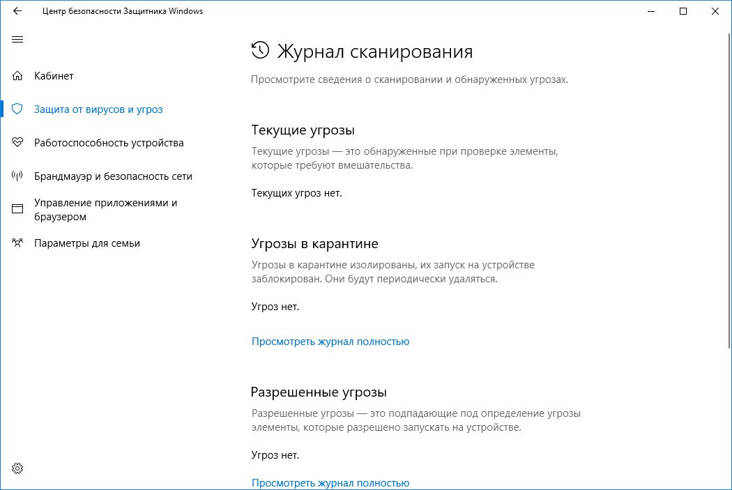 ����� ������ ������������ ��������� Windows - ������ ������������