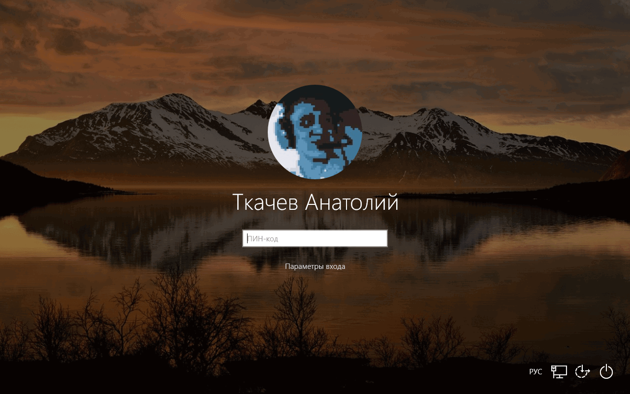 ���� � Windows 10 Creators Update