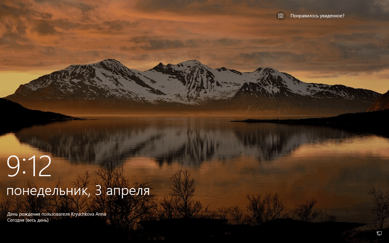 ����� ���������� Windows 10 Creators Update