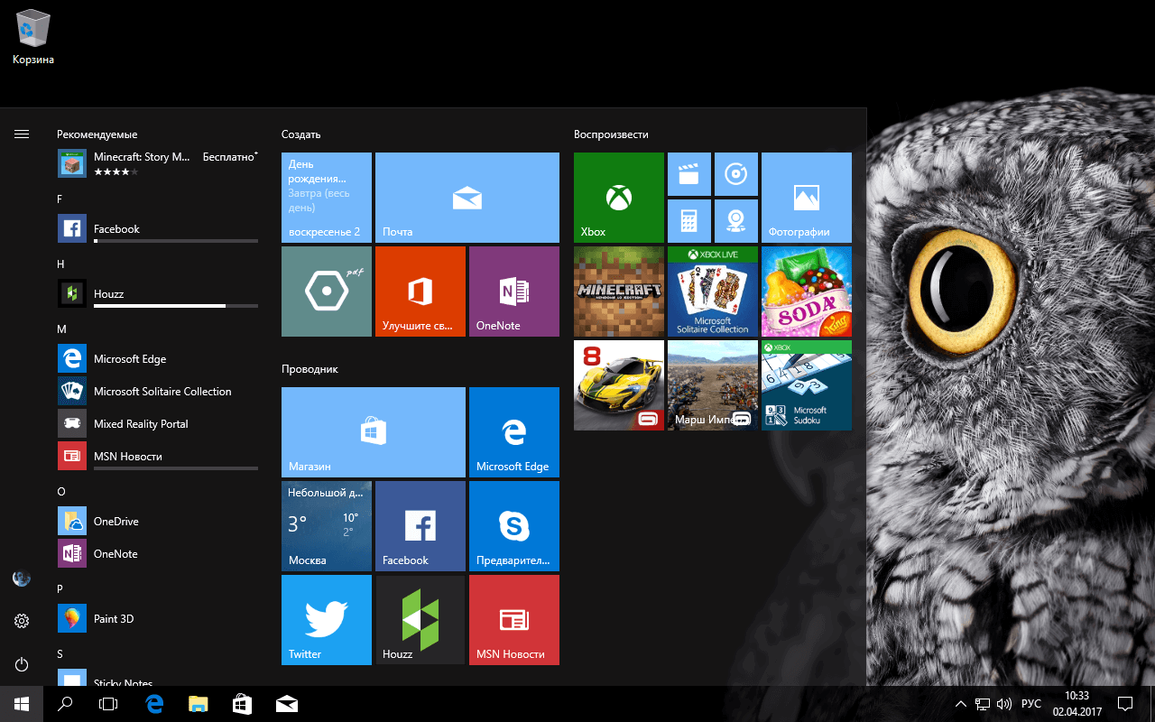 ������� ���� Windows 10 Creators Update