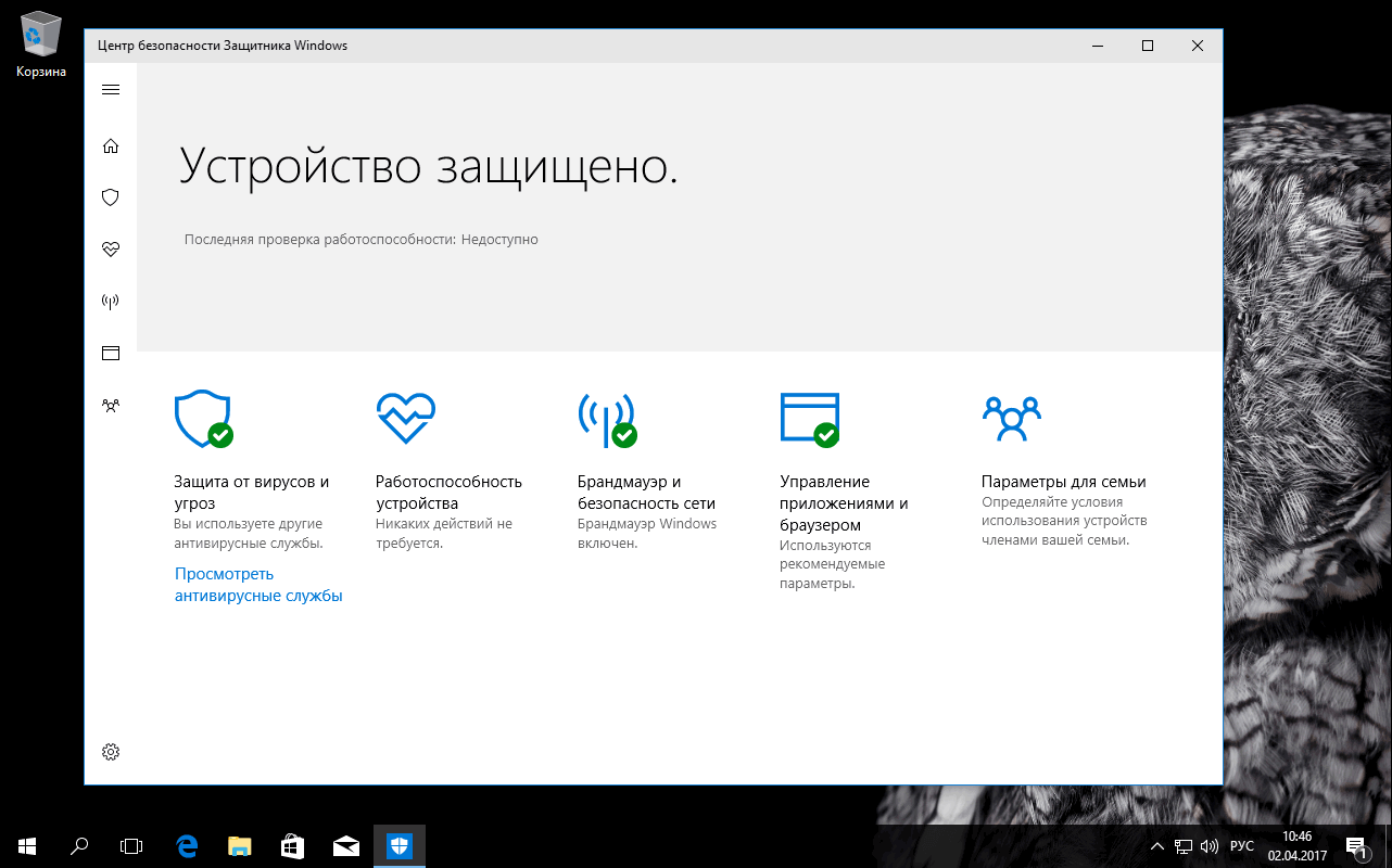 ����� ������������ ��������� Windows