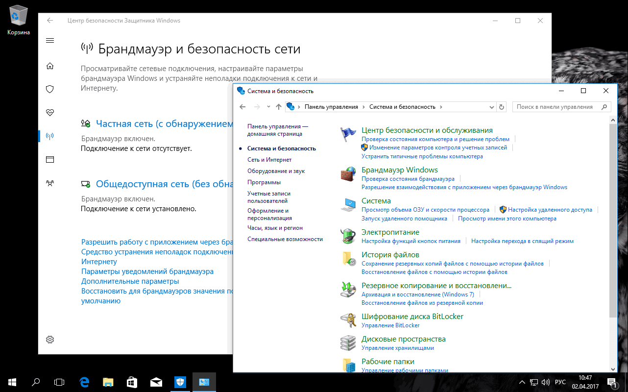 ���������� � ������������ ����