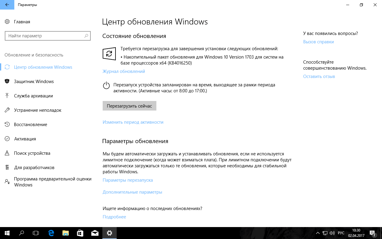����� ���������� Windows