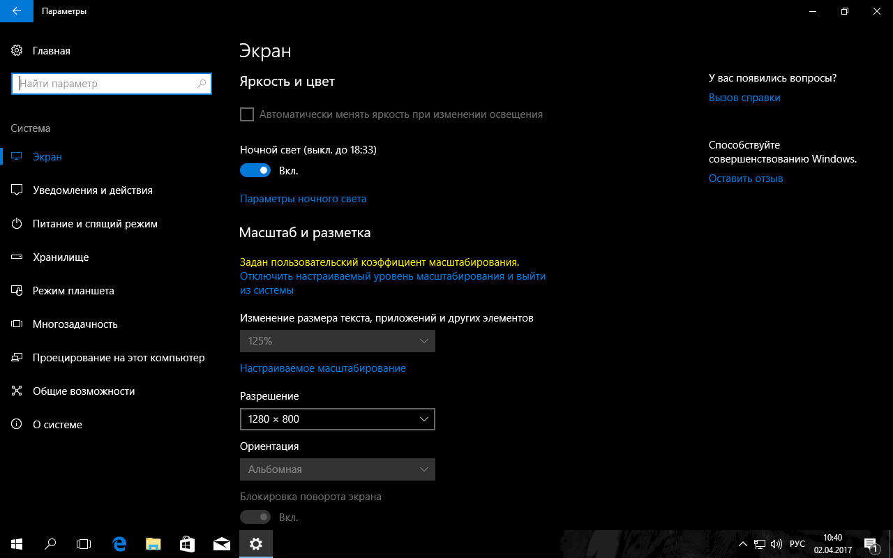 ��������� ������