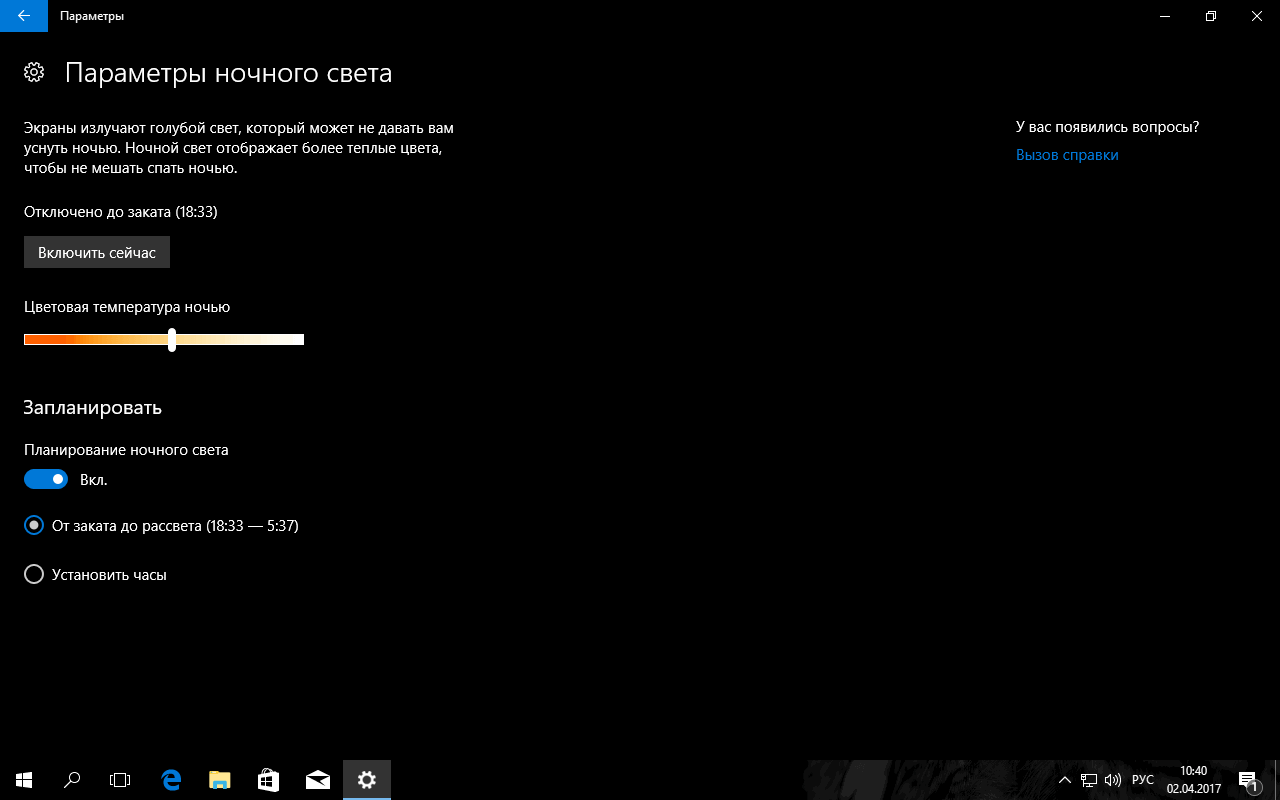 ��������� ������ �����