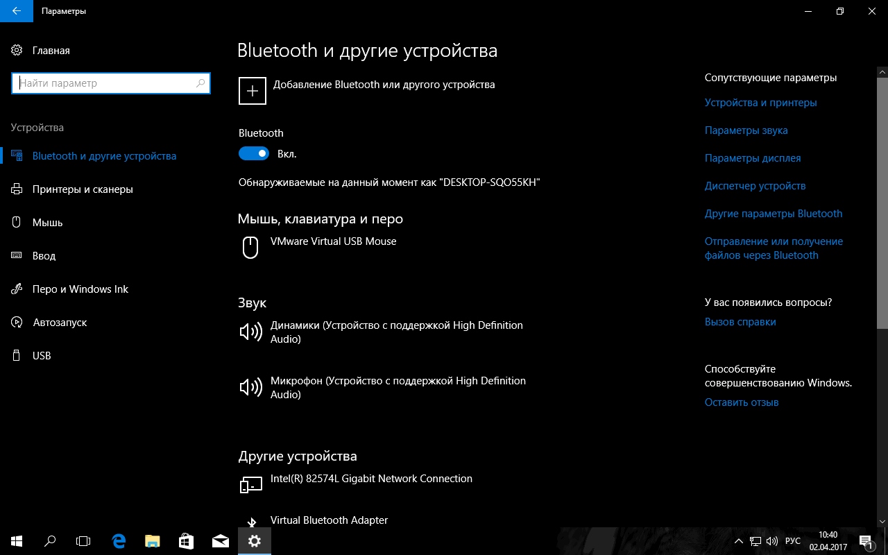 Bluetooth � ������ ����������