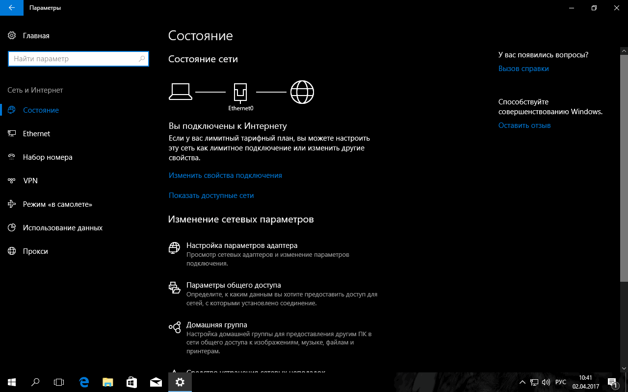 ��������� ����