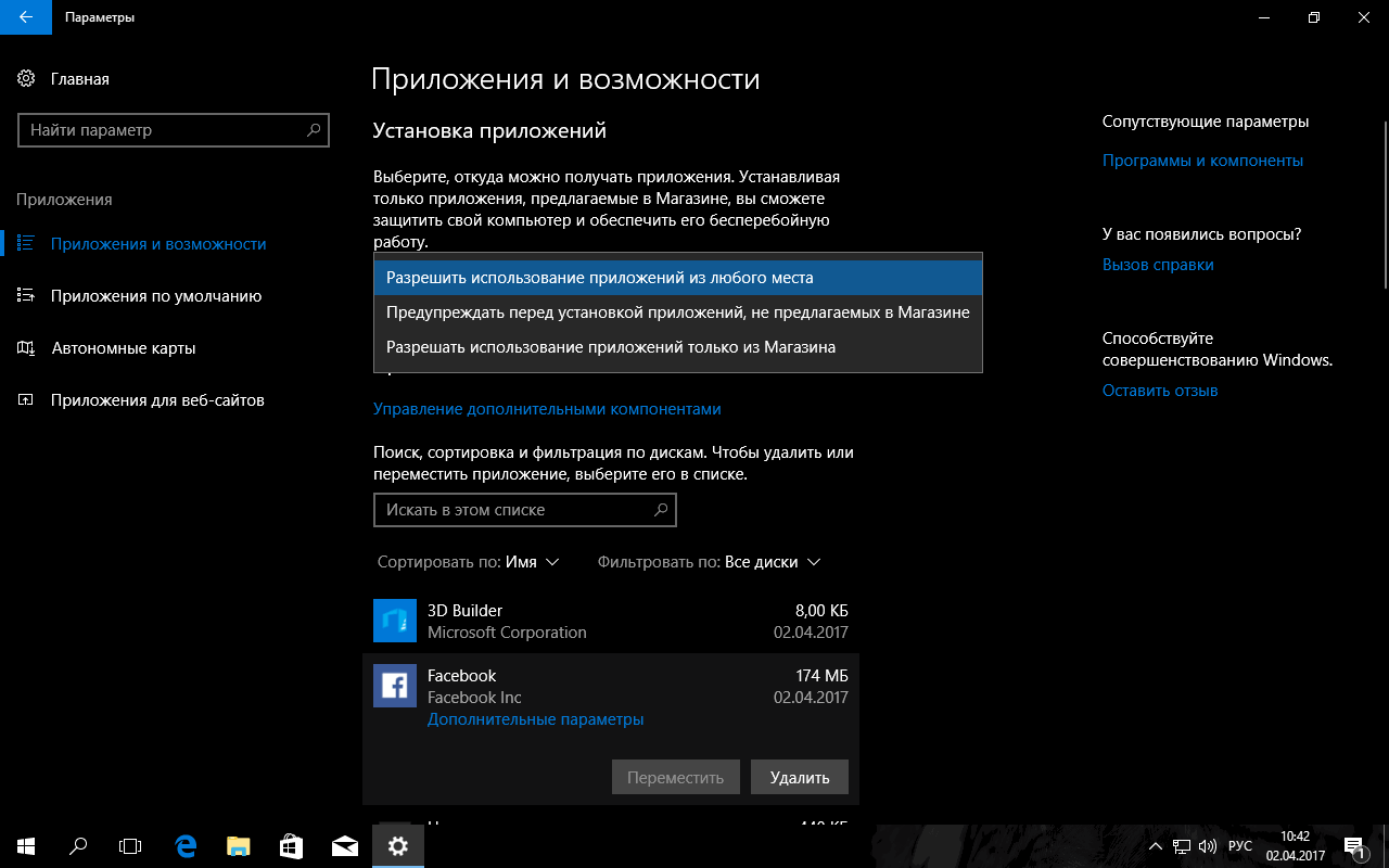 ���������� � �����������