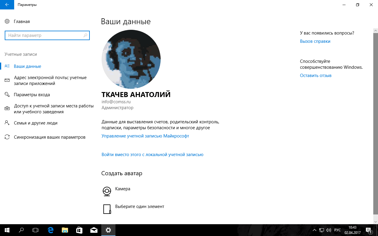 ������� ������