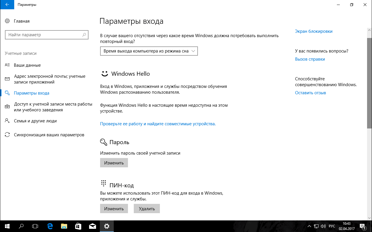 ��������� �����