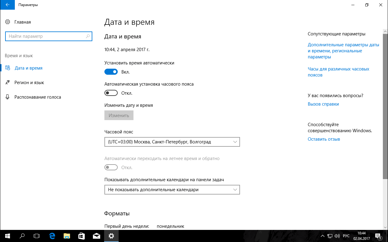 ���� � �����