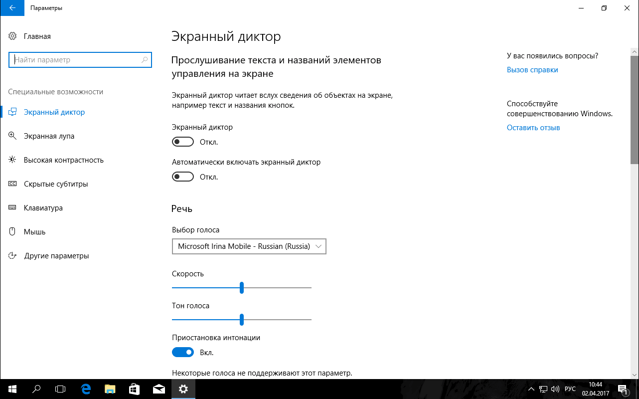 ����������� �����������