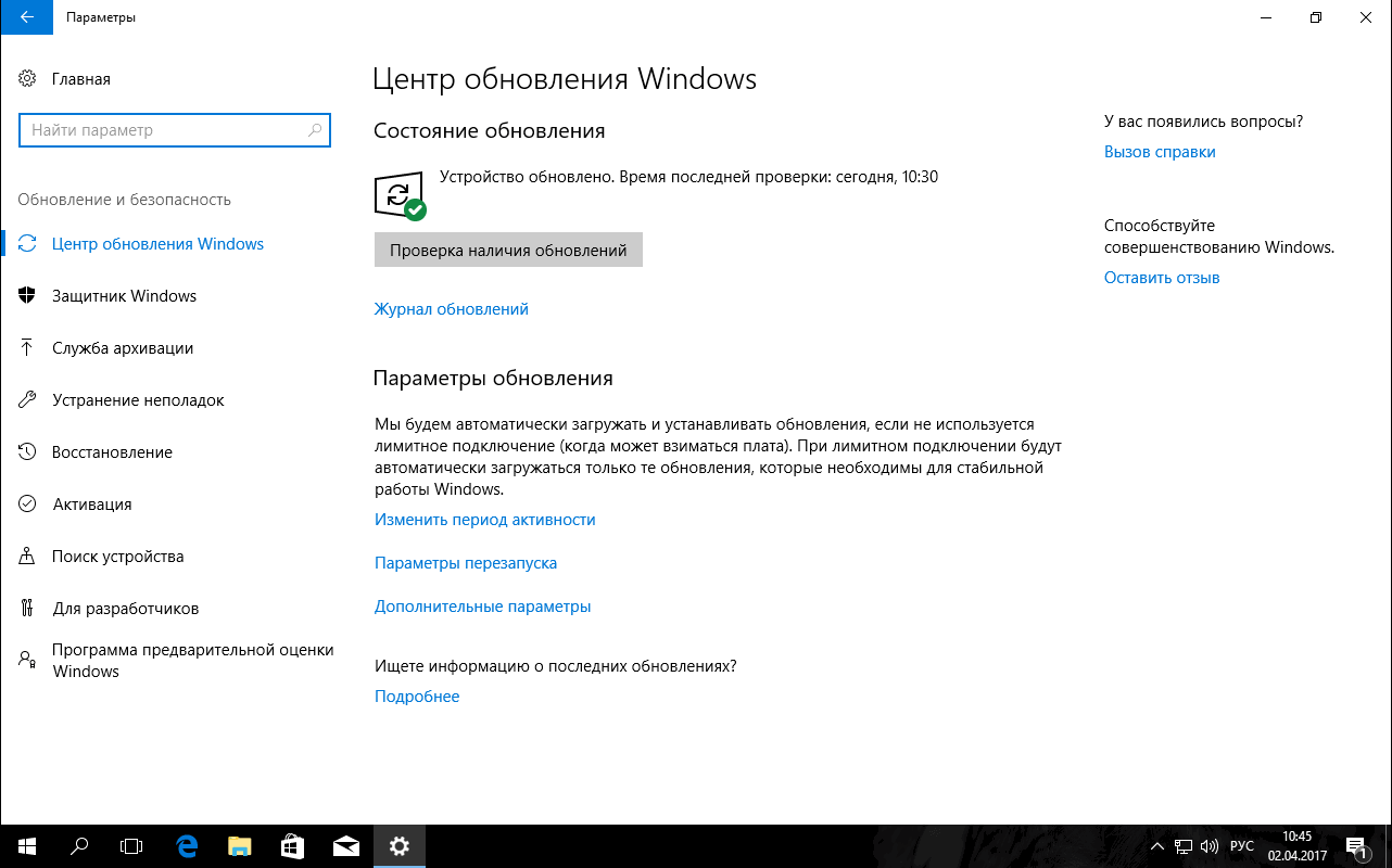 ����� ���������� Windows