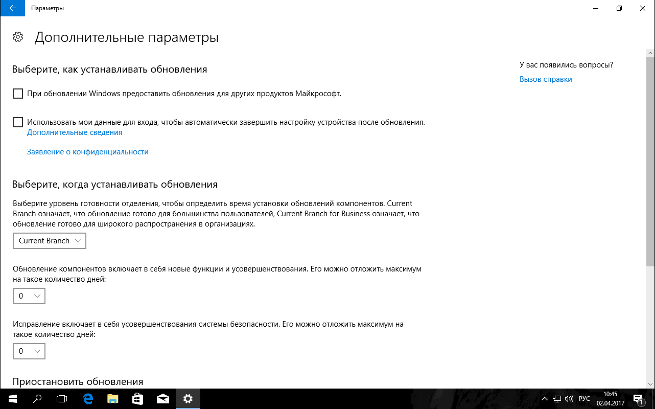 �������������� ��������� ����������