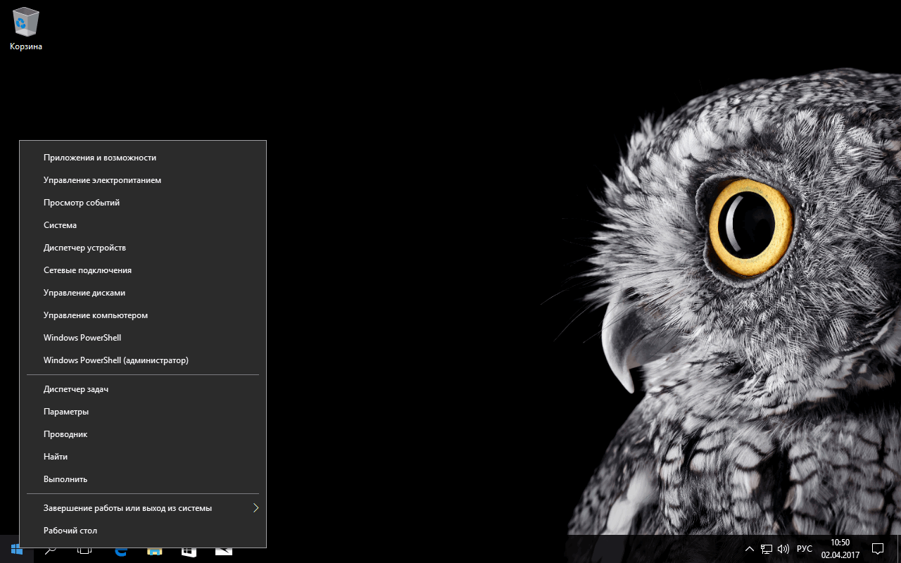 ����������� ���� Windows 10 Creators Update (������ 1703)