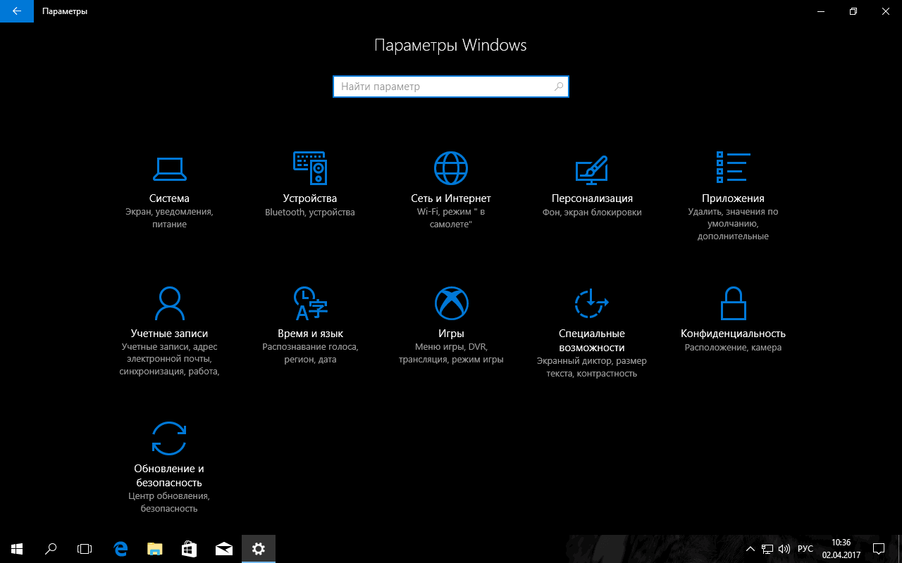��������� Windows