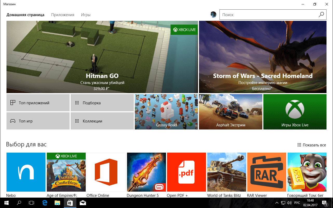 ������� ���������� Windows