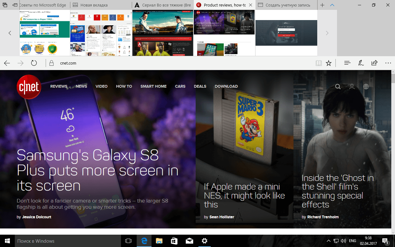 �������  Microsoft Edge - ���������� �������