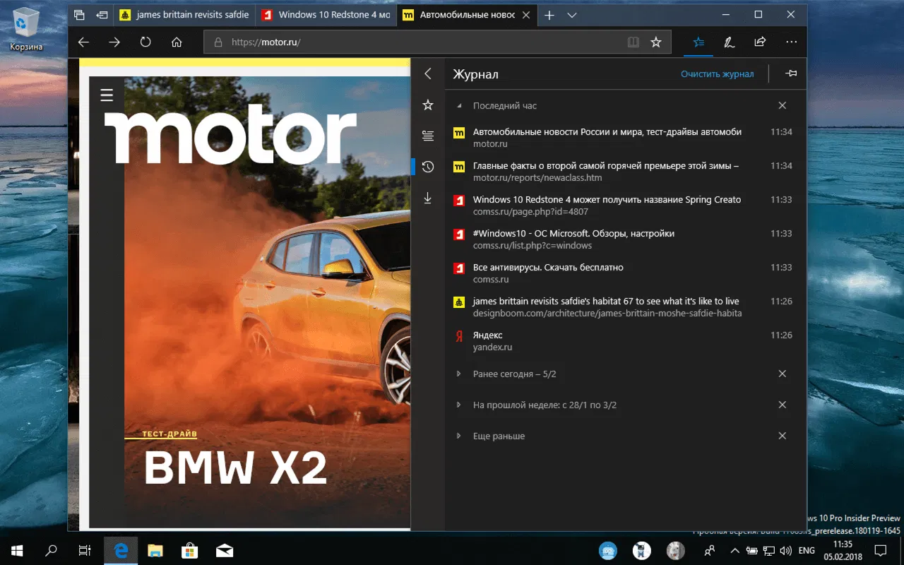 ����� Windows 10 April 2018 Update (������ 1803). ��������� Microsoft Edge