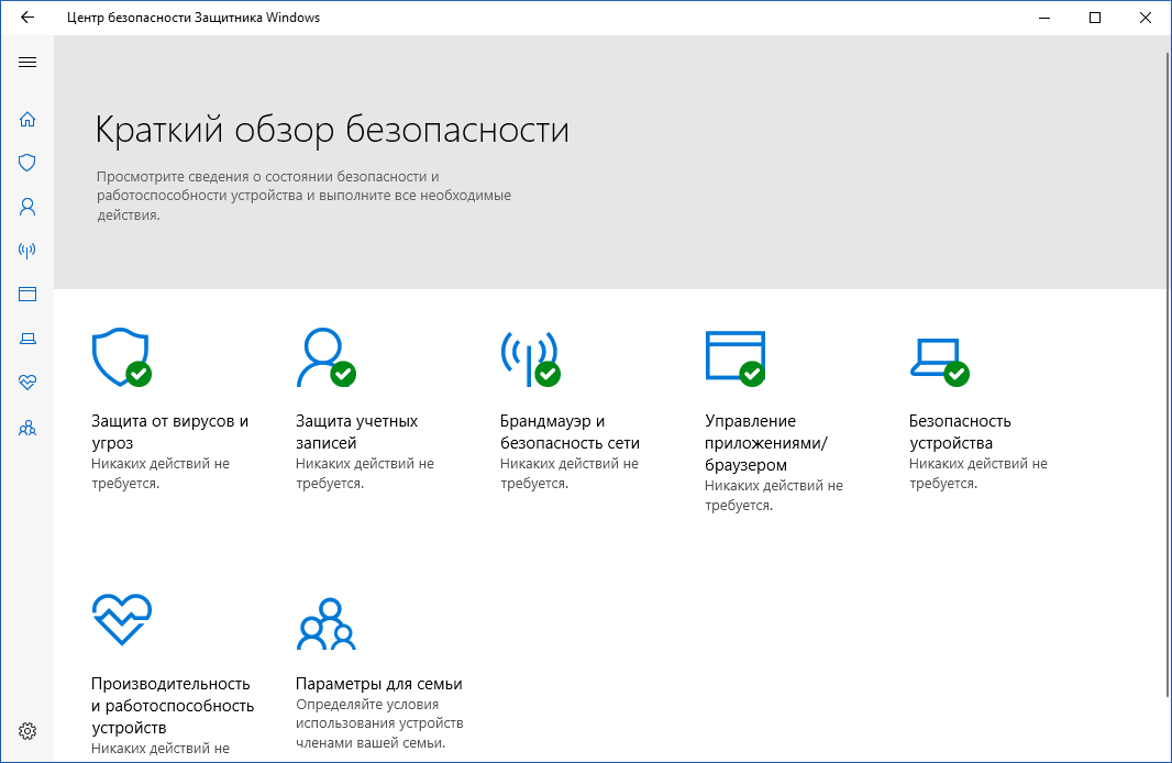 ����� ������������ ��������� Windows: �������