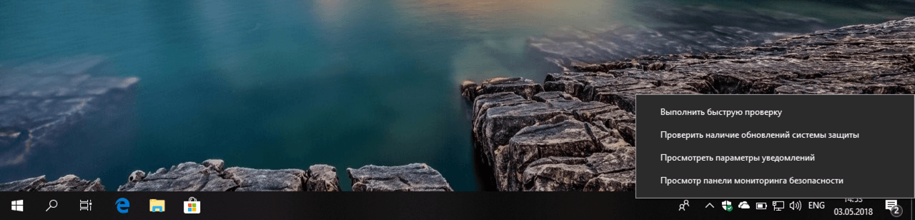 ����� ������������ ��������� Windows: ����������� ����