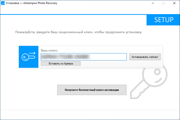 Ashampoo Photo Recovery � ���������� ��������