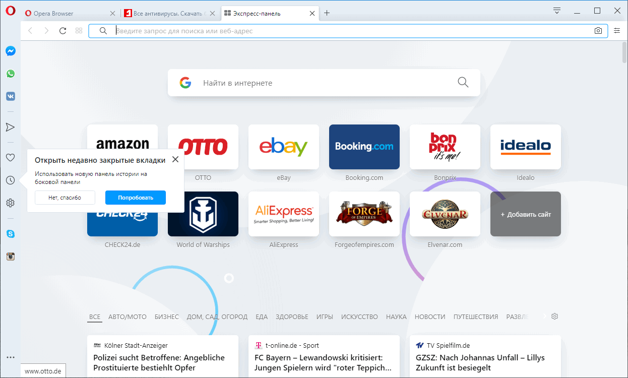 ������� ������ � �������� ��������