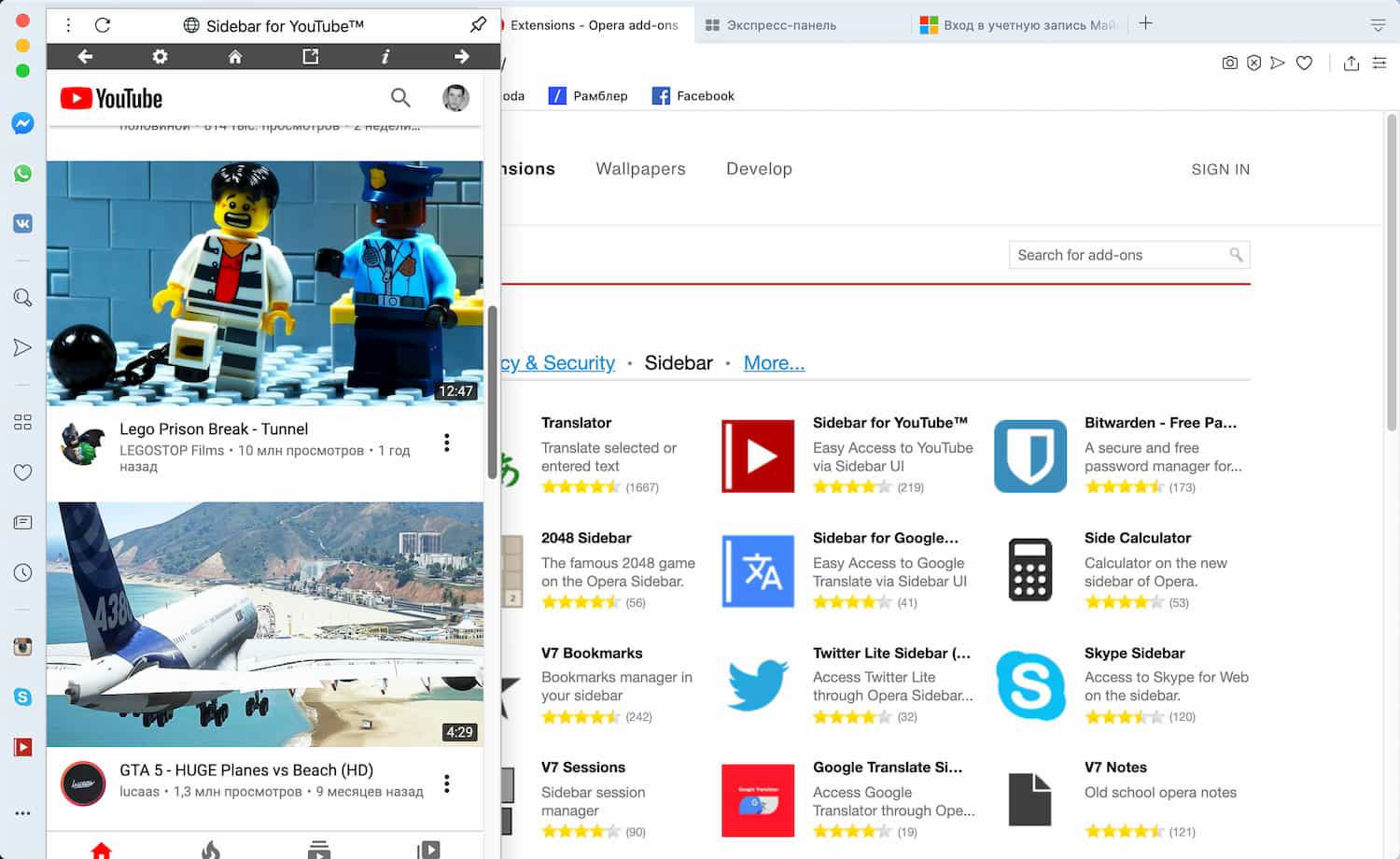 ���������� �� ������� ������