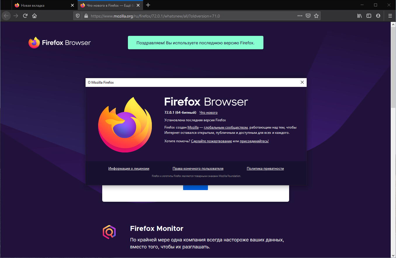 ���������� �� ������� ������