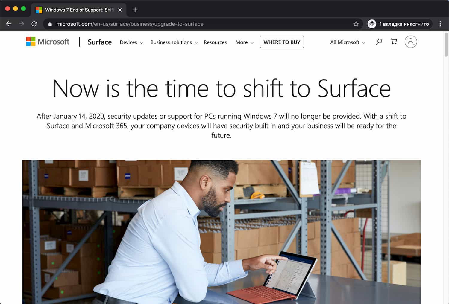 ���������� ��������� Windows 7